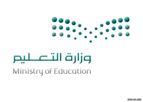 لتحقيق الهدف الاستراتيجي الثالث لبرنامج التحول الوطني ..وكالة التعليم -بنات- تصدر الدليل التنظيمي والإجرائي لمراكز الموهوبات بنسخته المطورة