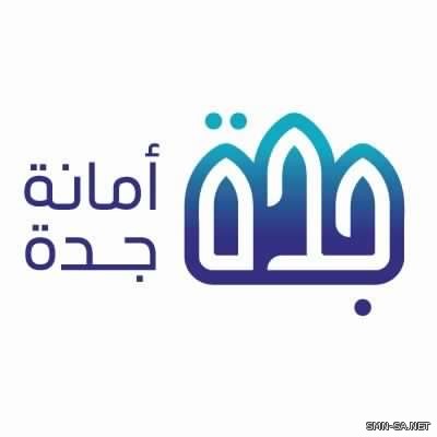 تجنيد 8943 عامل ومشرف لثلاث مراحل ضمن خطة النظافة لموسم الحج