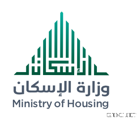 الإسكان" تُصدر 3863 شهادة إعفاء من (ضريبة القيمة المضافة) للمسكن الأول خلال شهر