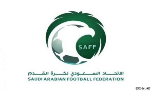 اتحاد القدم يلغي مباراة السوبر بين الهلال والأهلي المصري