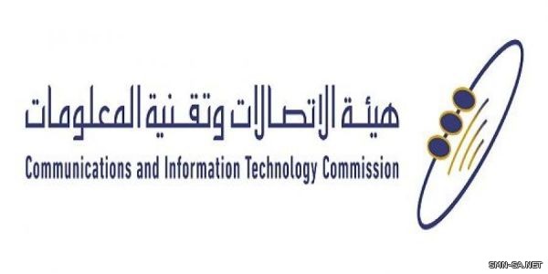 هيئة الاتصالات: (43) مليون اشتراك في خدمات الاتصالات المتنقلة بنهاية النصف الأول من 2018م