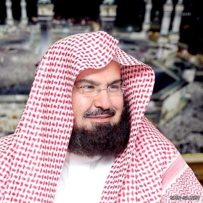 الشيخ السديس يرفع الشكر لنائب خادم الحرمين الشريفين لرعايته الجمعيات الخيرية ودعمها