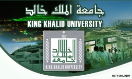 #جامعة_الملك_خالد توقع عقد تقديم خدمات استشارية مع #الجامعة_العربية_المفتوحة