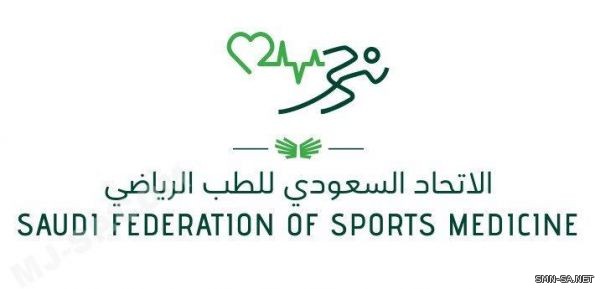 الطب #الرياضي يشارك في الجمعية العمومية بالبرازيل