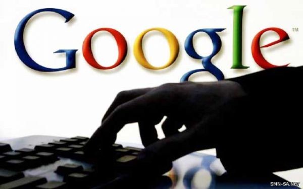 دراسة جامعية : Google يرصد تحركات ما يزيد عن ملياري شخص حول العالم