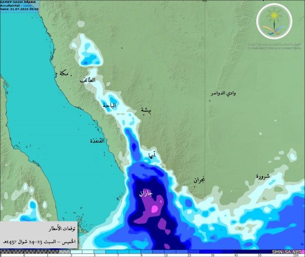 الحربي يتوقّع: نشاط الرياح الهابطة يتسبّب في شبه انعدام للرؤية الأفقية