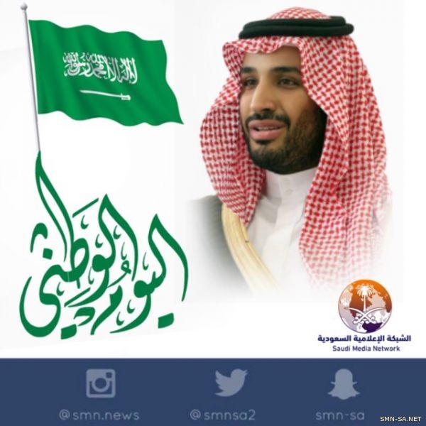 عن الإنجاز حدثونا .. لنحدثكم عن الأمير محمد بن سلمان