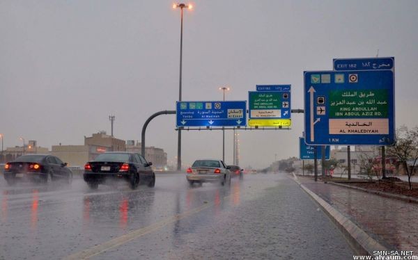 أمطار غزيرة على المدينة المنورة