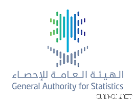 الهيئة العامة للإحصاء: ارتفاع الناتج المحلي بالأسعار الجارية 17.76٪