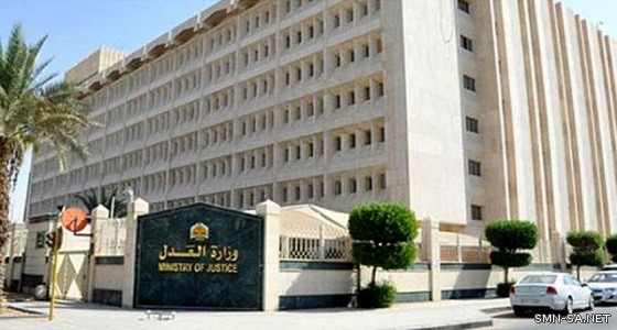 العدل تدعو المتقدمين لوظائفها الإدارية وأعوان القضاة لدخول موقعها والاستعلام عن النتيجة