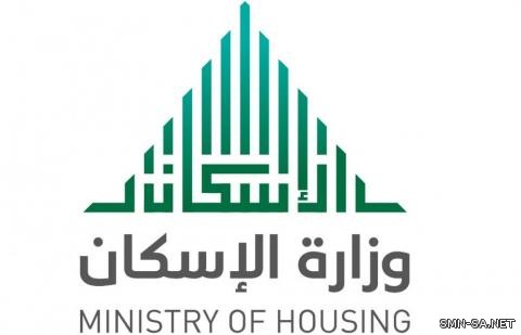 الإسكان تعلن عن 9295 وحدة سكنية جديدة تحت الإنشاء في 3 مدن