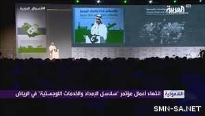 السعودية تحقق أعلى مؤشر للاستقرار الاقتصادي