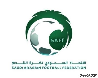 بمناسبة تأهل الأخضر لكأس العالم .. اتحاد القدم يرفع الإيقاف عن جميع اللاعبين