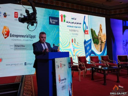 بدء أعمال الدورة السادسة لمؤتمر التعاون العربي الصيني في مجال الطاقة بالقاهرة