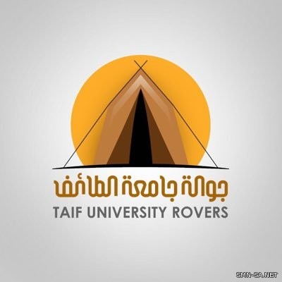 جوالة جامعة الطائف يشاركون في خدمة المعتمرين بالمسجد الحرام