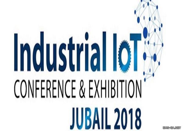 الهيئة الملكية بالجبيل تنظم مؤتمر إنترنت الأشياء الصناعية (IIoT)