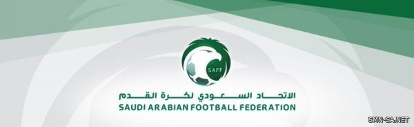 بيان من لجنة الاحتراف بشأن تسجيل اللاعب المحترف بوثيقة جواز السفر السعودي