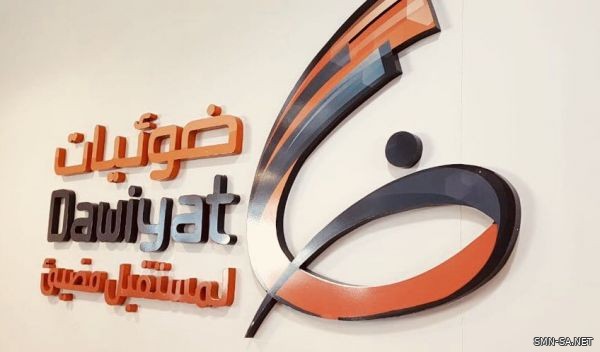 "ضوئيات المتكاملة" توقيع اتفاقيتين لتوفير خدمة النطاق العريض عالي السرعة للمنازل وخدمات الاتصالات لقطاع الأعمال