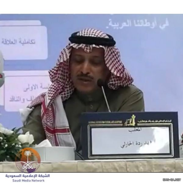 عراب المسرح السعودي فهد رده في الحلقة النقاشية لمهرجان الكويت الـ١٩ : "الناقد شريك في استنطاق العمل الإبداعي"