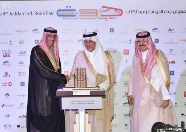 الأمير خالد الفيصل يرعى إطلاق فعاليات معرض جدة الدولي للكتاب بمشاركة 400 دار نشر من 40 دولة حول العالم