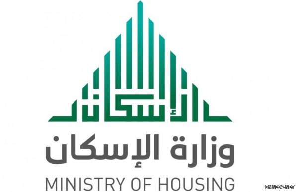 "الإسكان" تطلق التيار الكهربائي بمشروع شمال الرياض