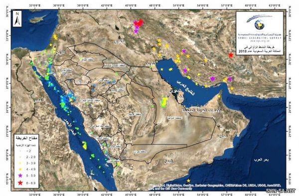 هيئة المساحة الجيولوجية السعودية ترصد 7172 هزة أرضية للعام 2018