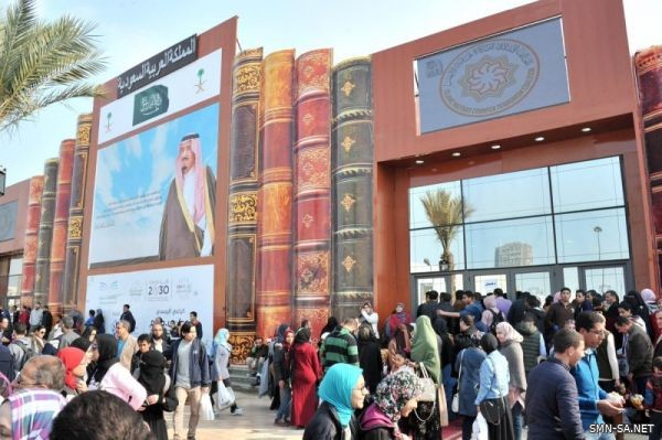 الجناح السعودي بمعرض القاهرة الدولي للكتاب يستقبل الزوار