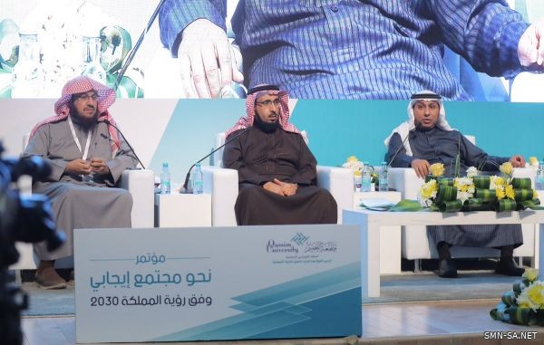 مؤتمر " نحو مجتمع إيجابي " يختتم أعماله بجامعة القصيم