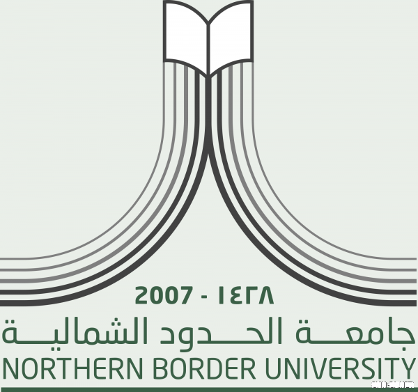 جامعة الحدود الشمالية تنظم الاجتماع الأول لمديري الأنشطة الطلابية في الجامعات السعودية