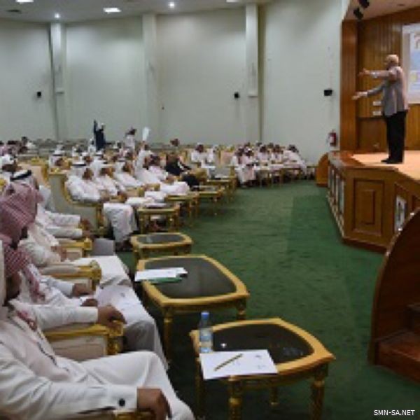 جامعة نجران تنفذ دورة مهارات إدارة التغيير للمجتمع