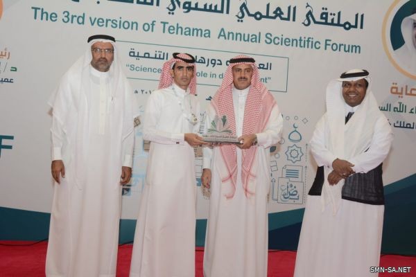 مدير جامعة الملك خالد يرعى افتتاح الملتقى العلمي السنوي الثالث بفرع تهامة