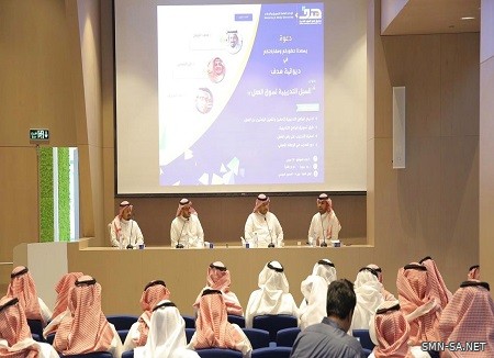 خبراء ومختصين يشخصون سبل تدريب وتنمية المهارات البشرية في ديوانية "هدف" الشهرية