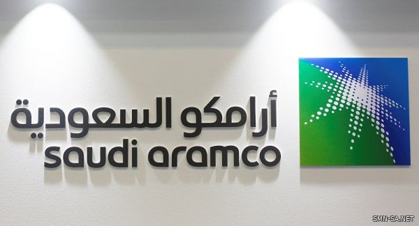 شركة الزيت العربية السعودية تعلن عن تدشين برنامج عالمي لسندات متوسطة الأجل وإصدار محتمل للسندات