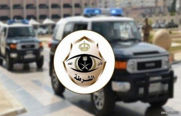 المتحدث الإعلامي لشرطة منطقة الرياض: القبض على ثلاثة أشخاص تورطوا بارتكاب عددٍ من حوادث السرقة