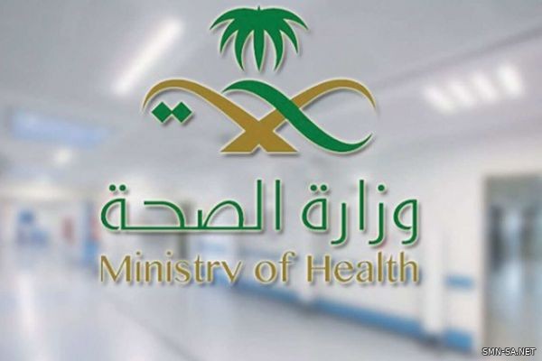 الصحة تعتمد 30 ساعة تدريب للمشاركين في ملتقى الصحة العالمي 2019