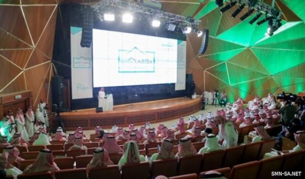 ملتقى "سكني" يعلن استفادة أكثر من 165 ألف أسرة بنهاية الربع الثالث 2019