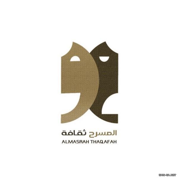 نقاش ساخن حول : (سقف الرقابة الكتابية .. التأليف المسرحي انموذجاً ) في مجموعة المسرح ثقافة