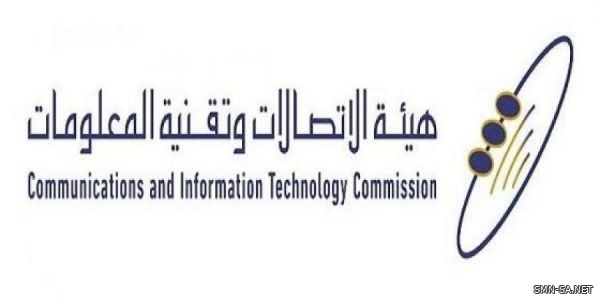 "هيئة الاتصالات" تدعو العموم لتقديم مرئياتهم عن " إستراتيجية الطيف الترددي 2025"