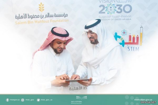 "التعليم" يطلق مسابقة مراكز STEM المدرسية