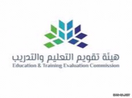 رئيس هيئة تقويم التعليم والتدريب يزور مقر منظمة التعاون الاقتصادي والتنمية (OECD)