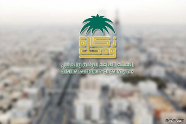 الزكاة والدخل": لائحة الزكاة تطبق فقط على الشركات والمستثمرين السعوديين والخليجيين وليس الأفراد