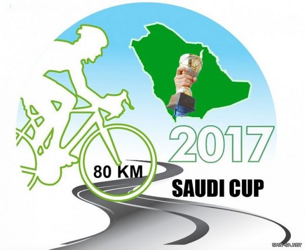 اللجنة المنظمة لكأس #السعودية الأول للدراجات 2017 تواصل استعداداتها