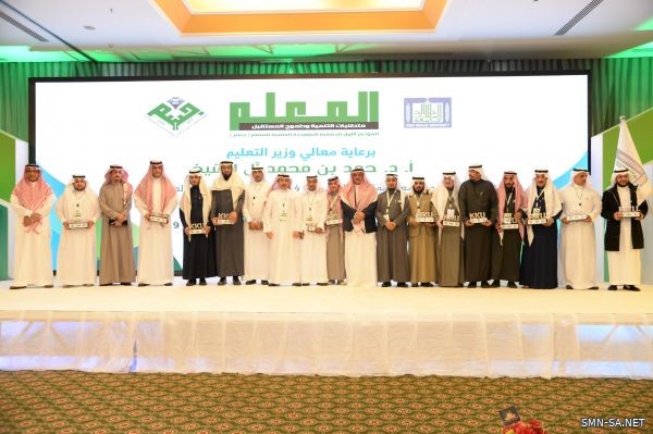 برعاية معالي وزير التعليم ..  مدير جامعة الملك خالد يفتتح فعاليات مؤتمر "المعلم: متطلبات التنمية وطموح المستقبل"