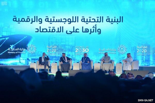 "البنية التحتية اللوجستية والرقمية وأثرها على الاقتصاد" في جلسات ملتقى ميزانية 2020