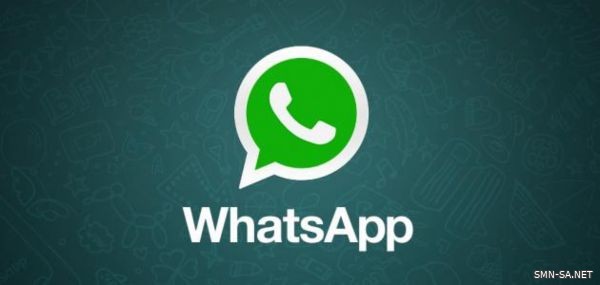 ‏WhatsApp تضيف ميزة الحذف التلقائي للرسائل في أحدث إصدار تجريبي