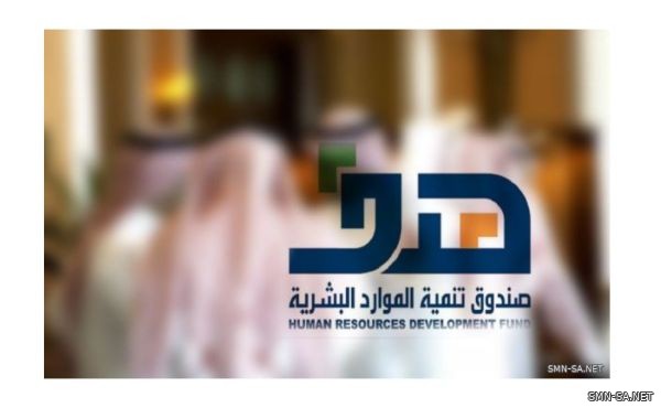 "هدف" يدعو منشآت القطاع الخاص لإعلان وظائف التشغيل والصيانة عبر بوابة "طاقات"