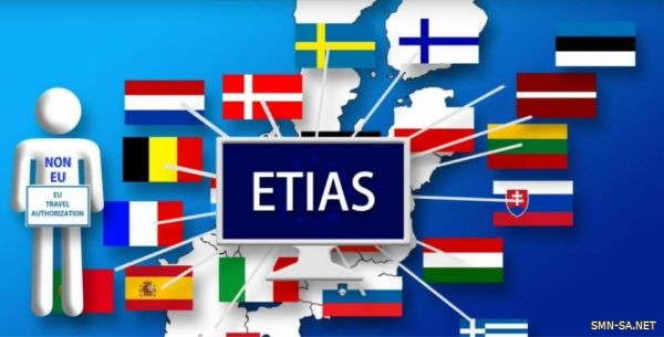 ‏ETIAS : بدءاً من العام 2021 على مواطني 60 دول استخراج تأشيرة إلكترونية قبل شروعهم بالسفر إلى أوروبا