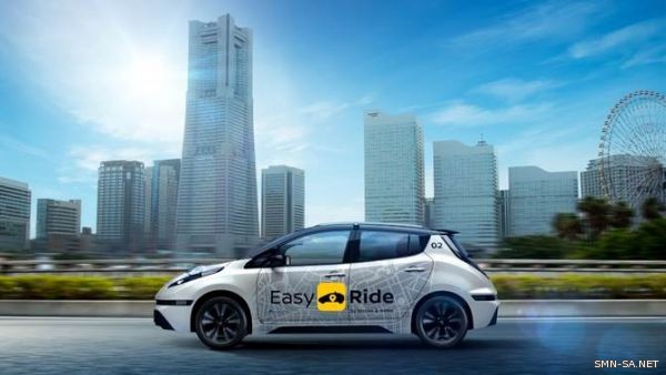 نيسان تكشف عن خدمة التنقلEasy Ride  بالتعاون مع شركة DeNA