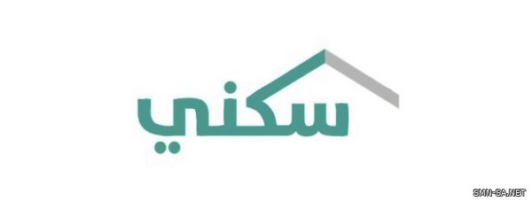 الضواحي السكنية الكبرى.. مفهوم عصري للسكن يقوده برنامج "سكني" في الرياض وجدة والدمام