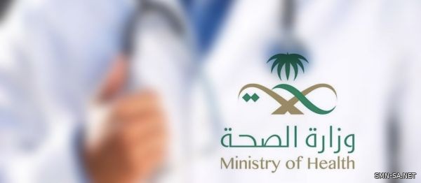 "الصحة" تنصح بالابتعاد عن التجمعات